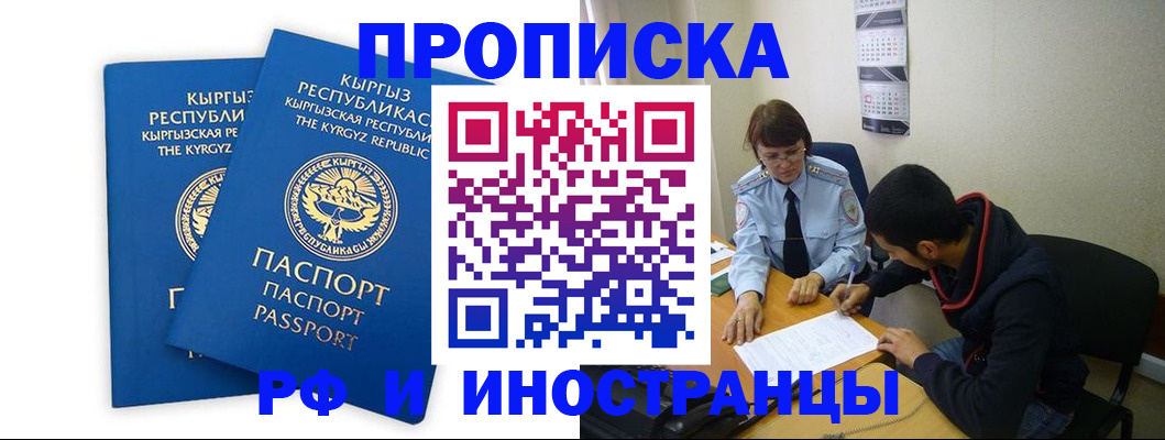 регистрация для школы в Долинске