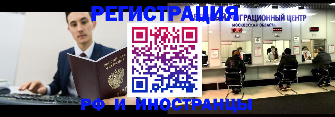 регистрация для дет. сада в Долинске